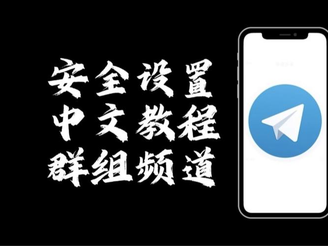 包含纸飞机电报tg中文的词条