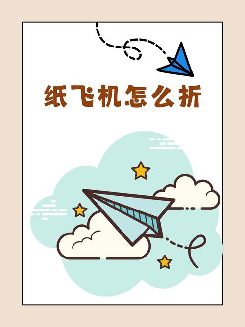 纸飞机教程网站_100款纸飞机教程