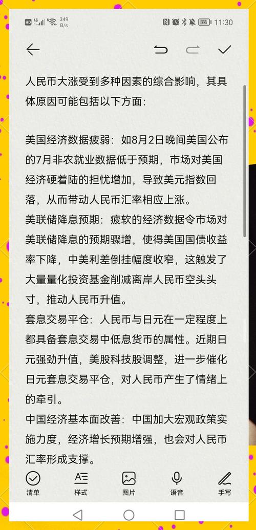 虚拟币今日大涨_虚拟币今日大涨原因