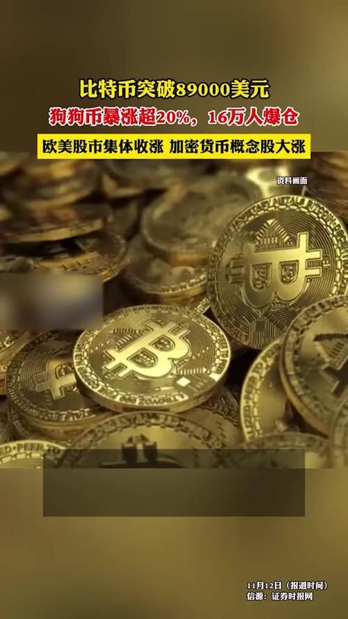 比特币生意网_比特币交易赚钱