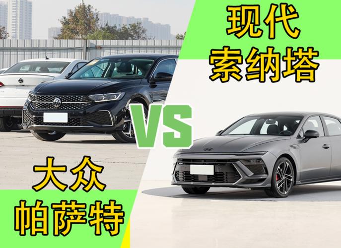 雅阁与索纳塔谁更耐用_雅阁与索纳塔谁更耐用些