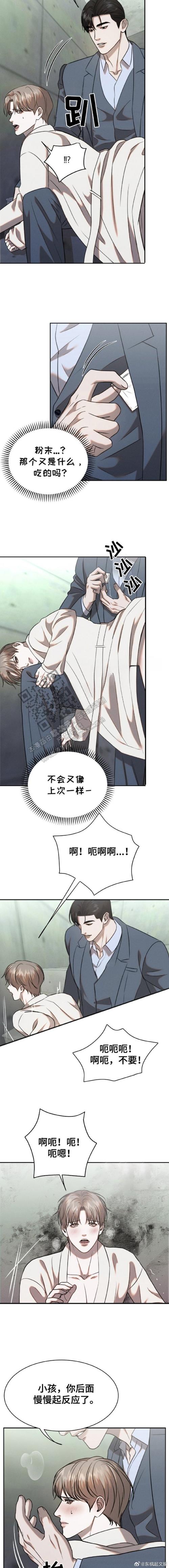 transcribe官网_transcribe汉化版