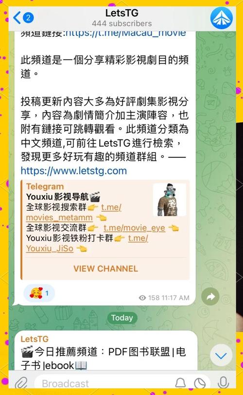 telegeram怎么使用的简单介绍