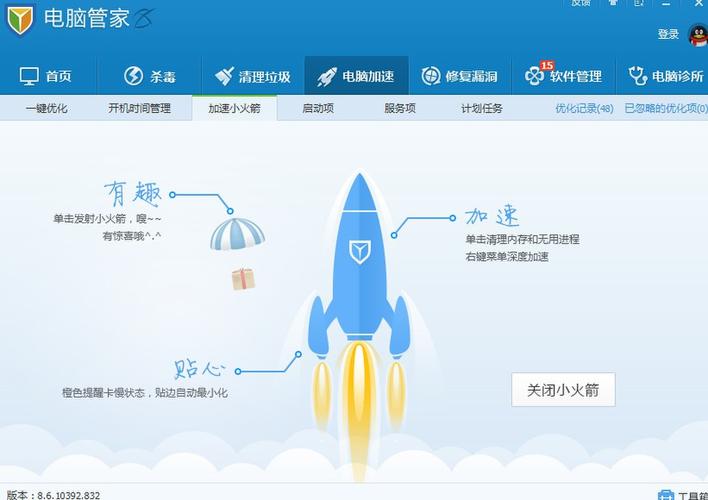 加速器小火箭节点_小火箭加速器url