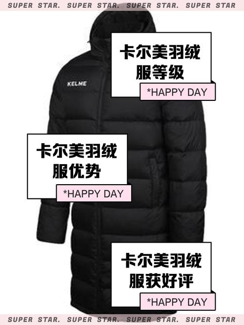 卡尔美是杂牌还是名牌_卡尔美是杂牌还是名牌?