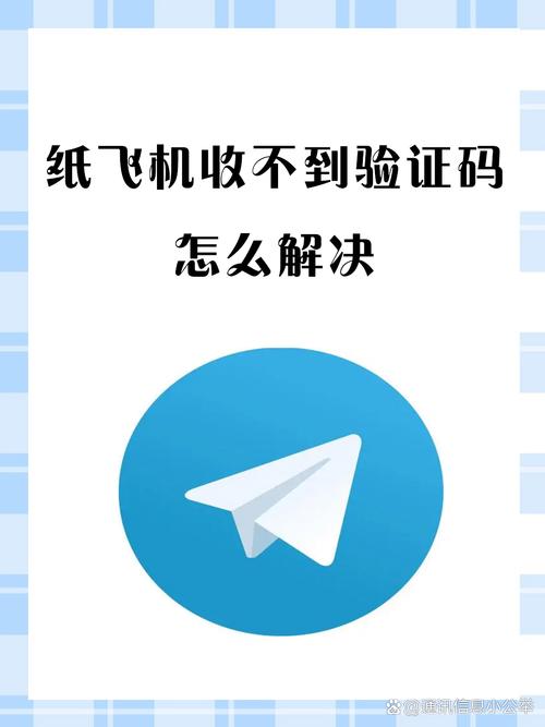 纸飞机下载不了视频_纸飞机下载不了视频怎么回事