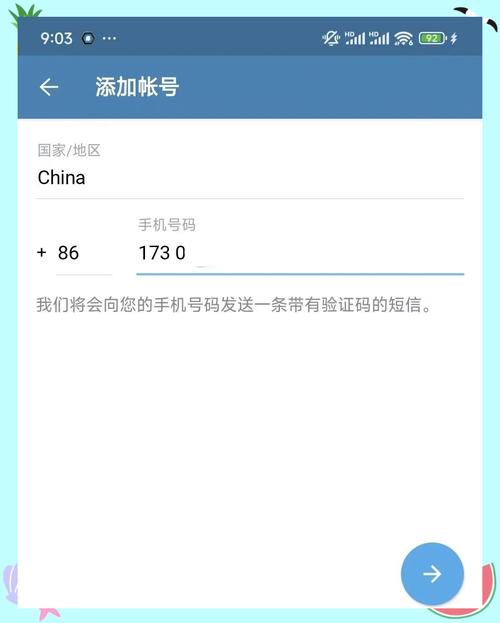 telegeram开户教程_纸飞机telegeram开户教程