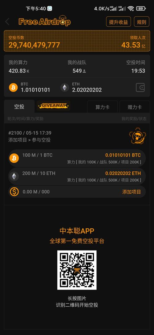 中本聪怎么提币_中本聪btcs怎么提币