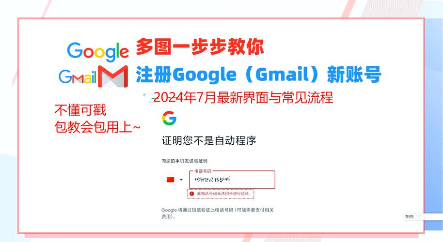 谷歌邮箱登陆_谷歌邮箱下载app