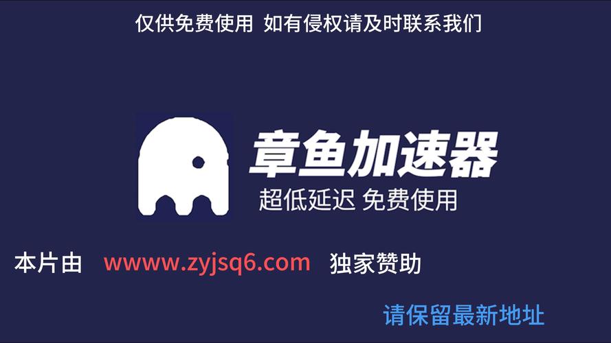 免费网络加速网址有哪些_2021免费网络加速排行