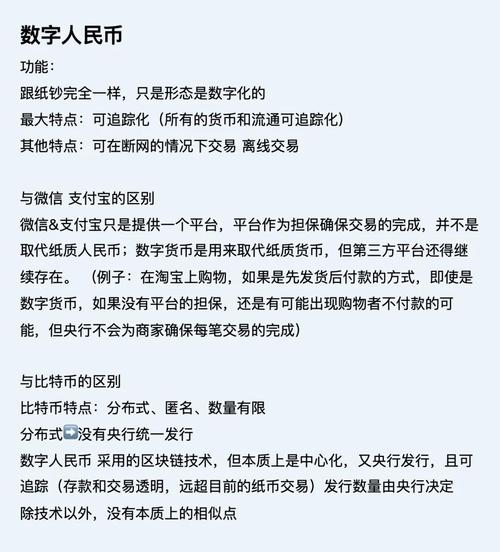 法定货币和法偿货币的区别_法定货币和法偿货币的区别是什么