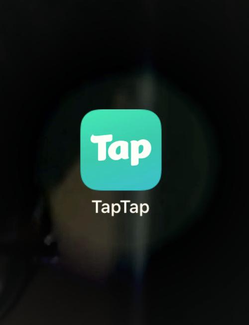 taptap加速器_taptap加速器官网
