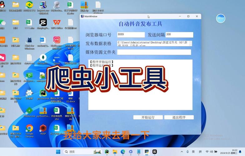 外贸爬虫找客户软件_爬虫软件哪个好 跨境电商