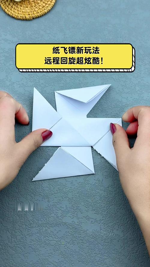 回旋纸飞机怎么折能飞回来_回旋纸飞机怎么折能飞回来的飞镖