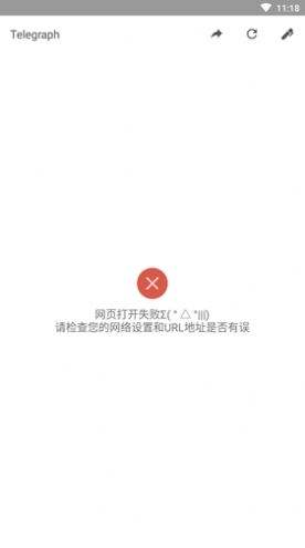 [telegraph在哪里下载]telegraph app download