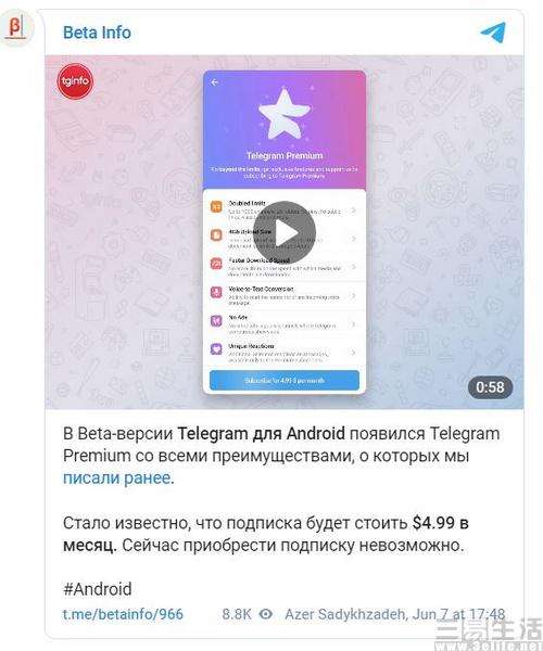 [Telegram免费账号密码]telegram怎么用密码登录