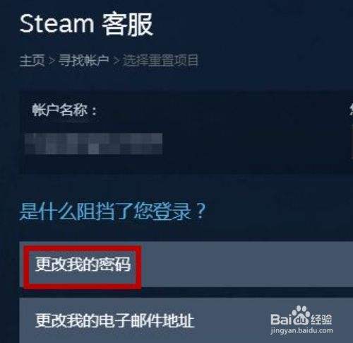 [怎么注册steam账号]手机上怎么注册steam账号