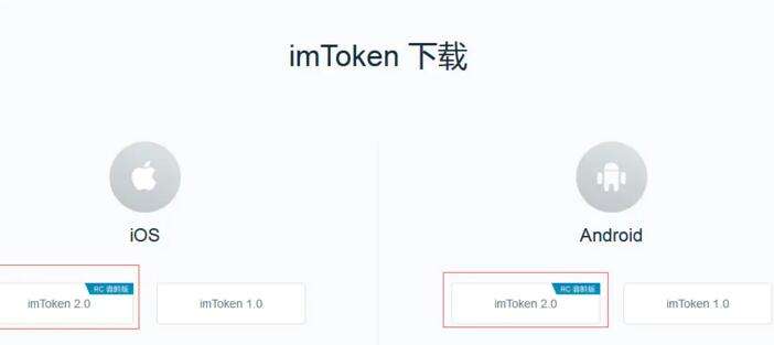 imtoken钱包是哪个国家公司开发的的简单介绍