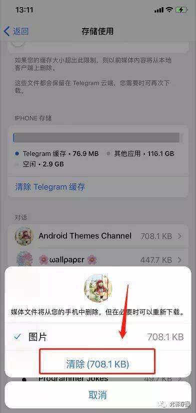 [Telegram无法验证手机]telegram无法收到短信验证