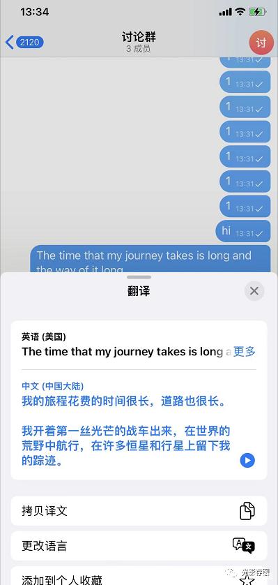 关于telegram怎么改语言ios的信息