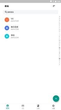 Tokenpocket官网下载的简单介绍