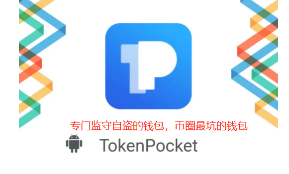 [tp钱包怎么用手机号登录]tp钱包可以在电脑上登录吗