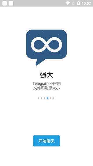 [telegreat中文版下载无广告]telegreat中文版496下载