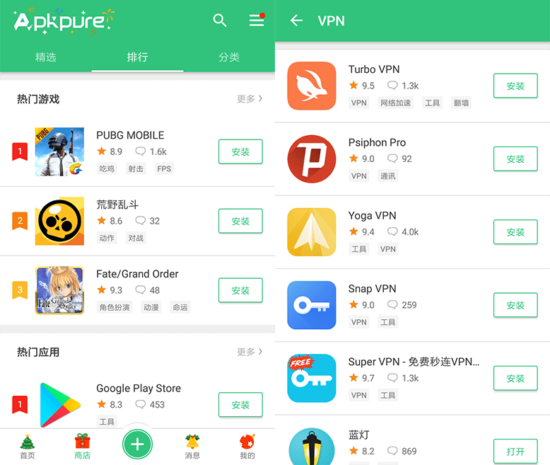 [googleplay下载官方版]googleplay下载最新版本下载