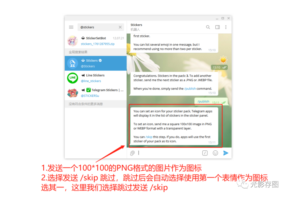 [telegram怎么扫码添加]Telegram怎么扫码添加好友