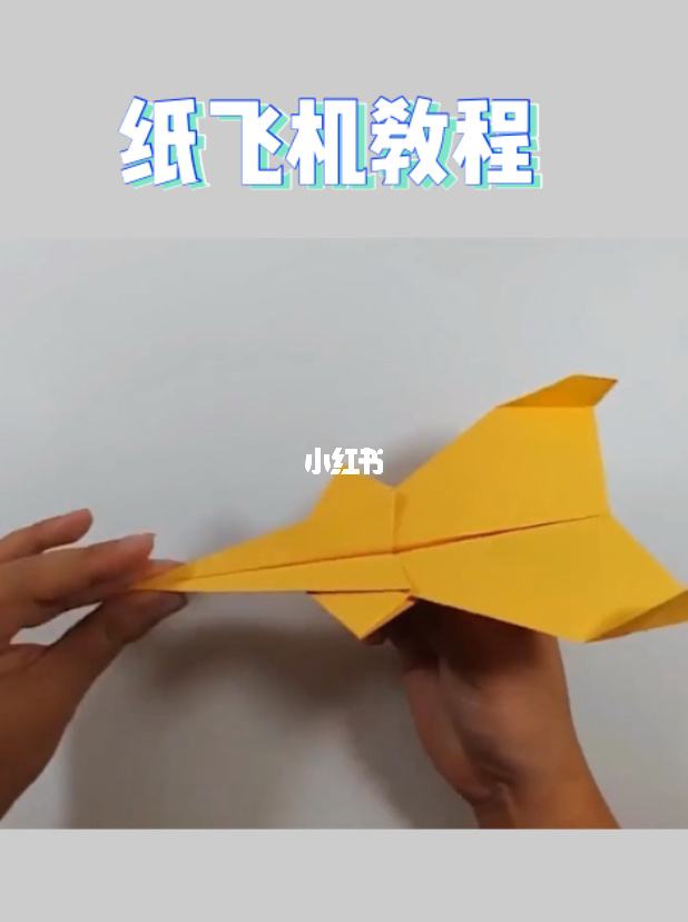 [纸飞机怎么群发]纸飞机群发破解版