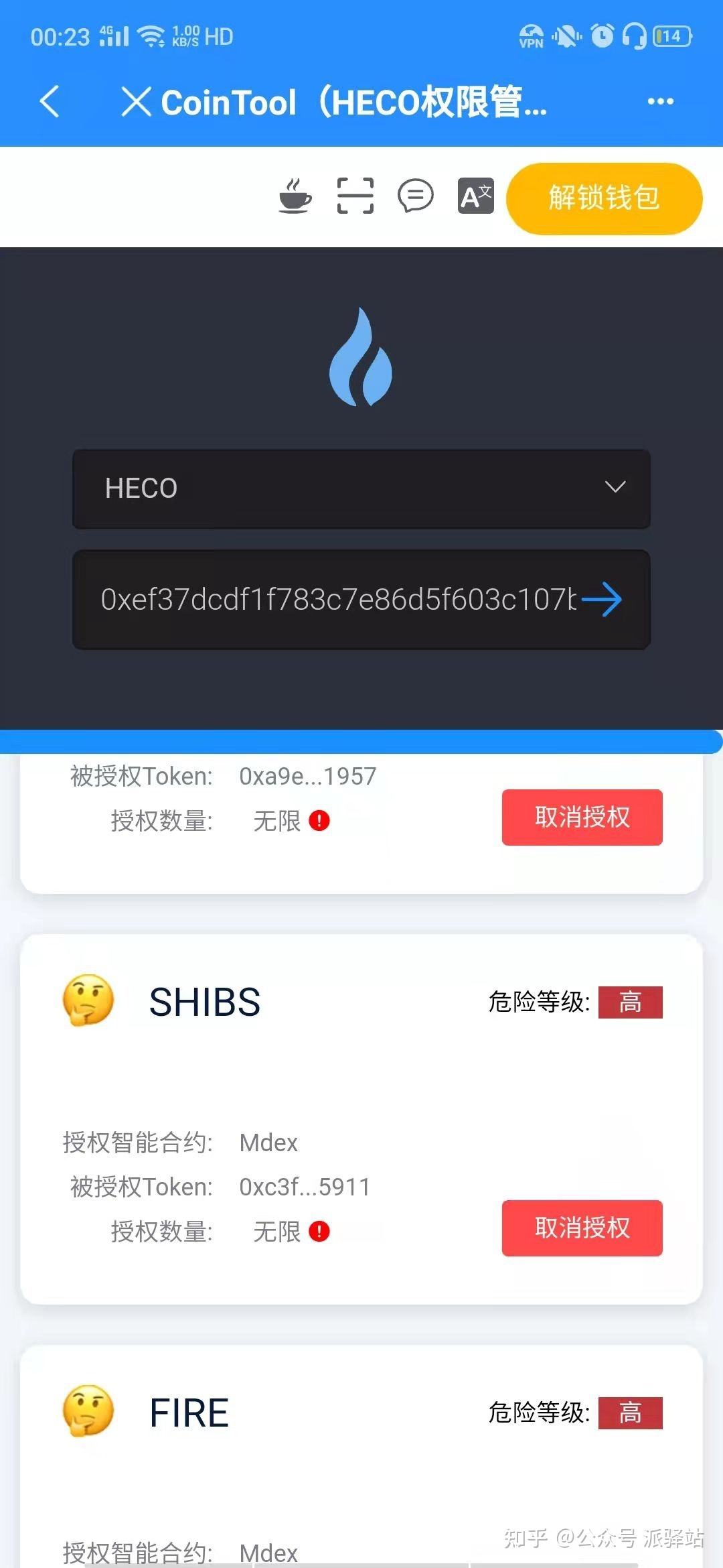 [下载tp钱包并安装]tp钱包最新版本下载