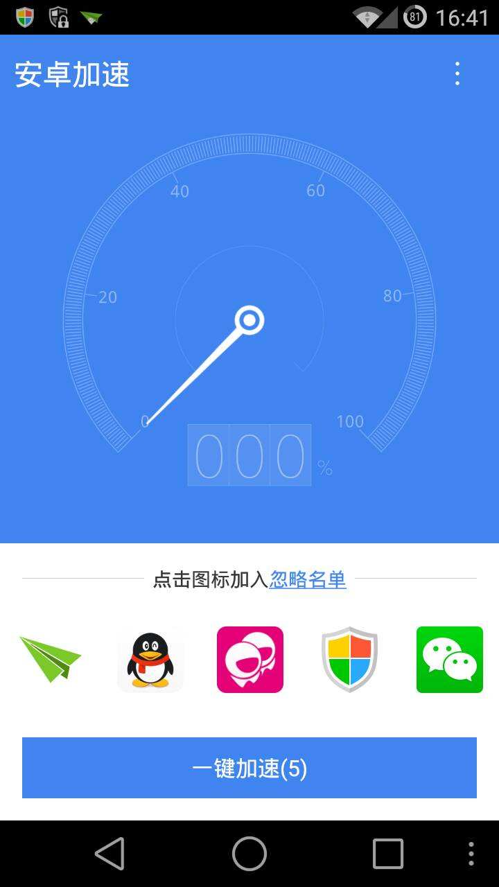 [飞机app安卓版下载]飞机app安卓版下载中文版