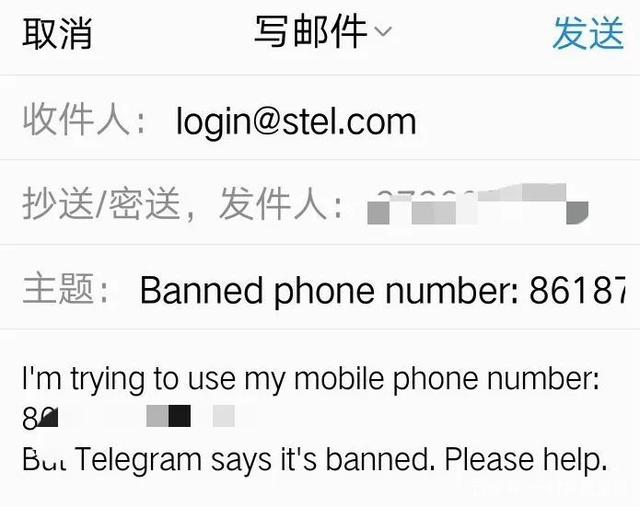 [telegram被ban怎么办]telegram突然被banned