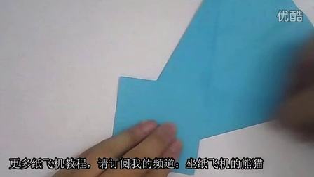 [纸飞机下载教程视频]太乙飞猪纸飞机教程视频