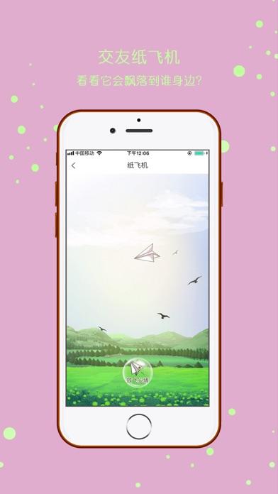 [纸飞机ios怎么解除进群屏蔽]纸飞机被禁止公开群里发信息怎么解除限制