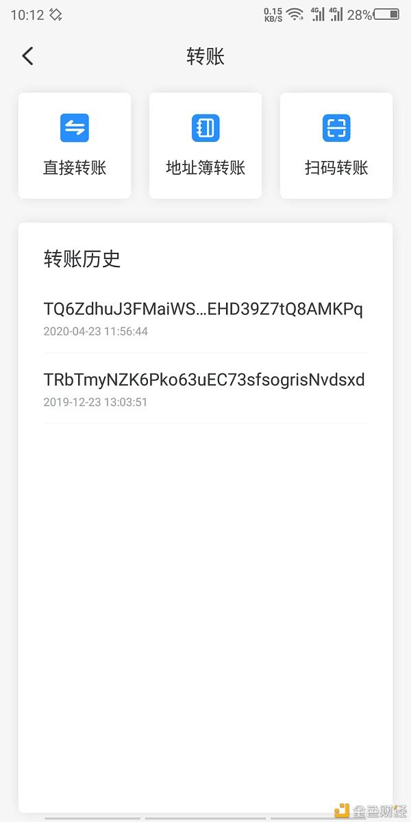 tp钱包提示危险的简单介绍