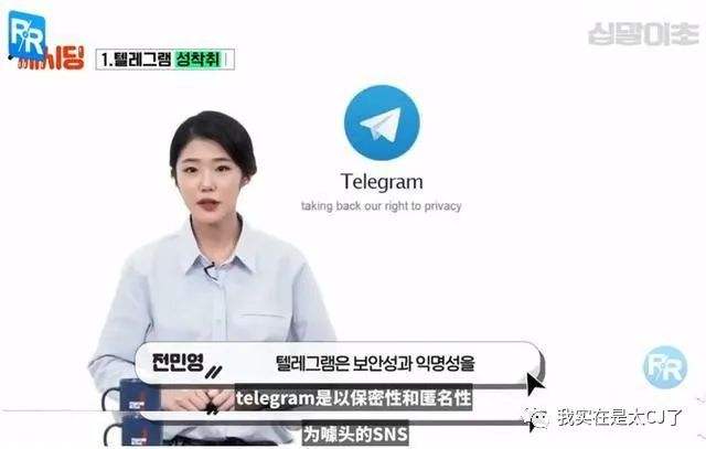 telegram为什么叫切尔诺贝利的简单介绍