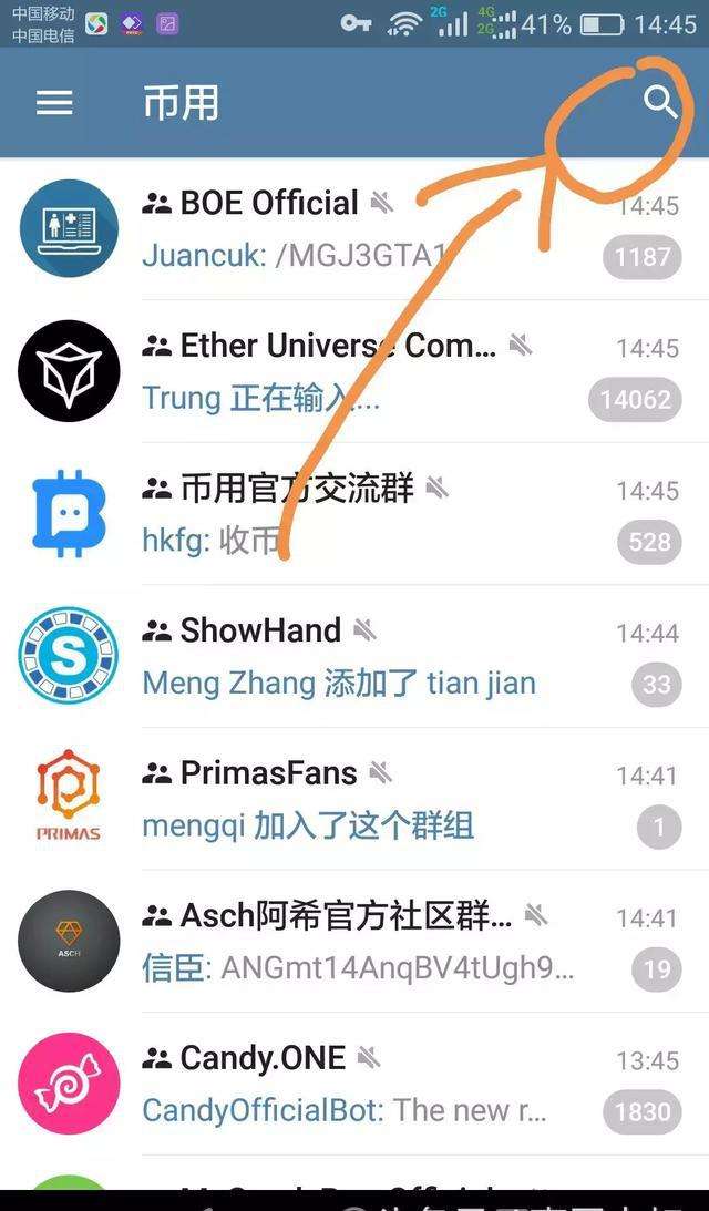 telegreat怎么加群组的简单介绍