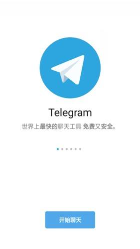 关于telegreat中文版怎么设置视频的信息