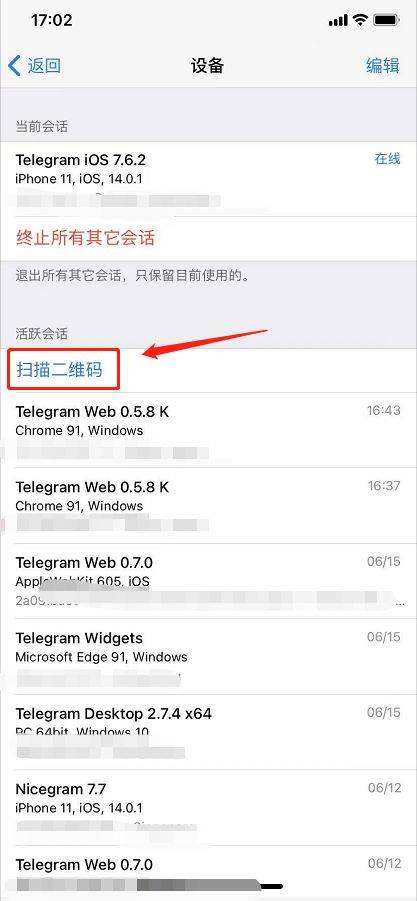 [telegram频繁登录]telegram请求过于频繁