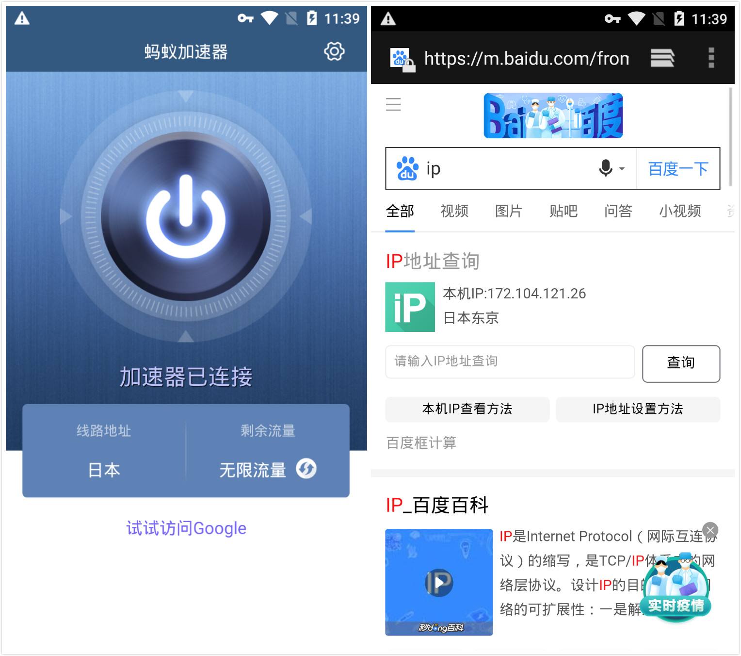 [telei加速器下载安卓]Telegram加速器哪个好用