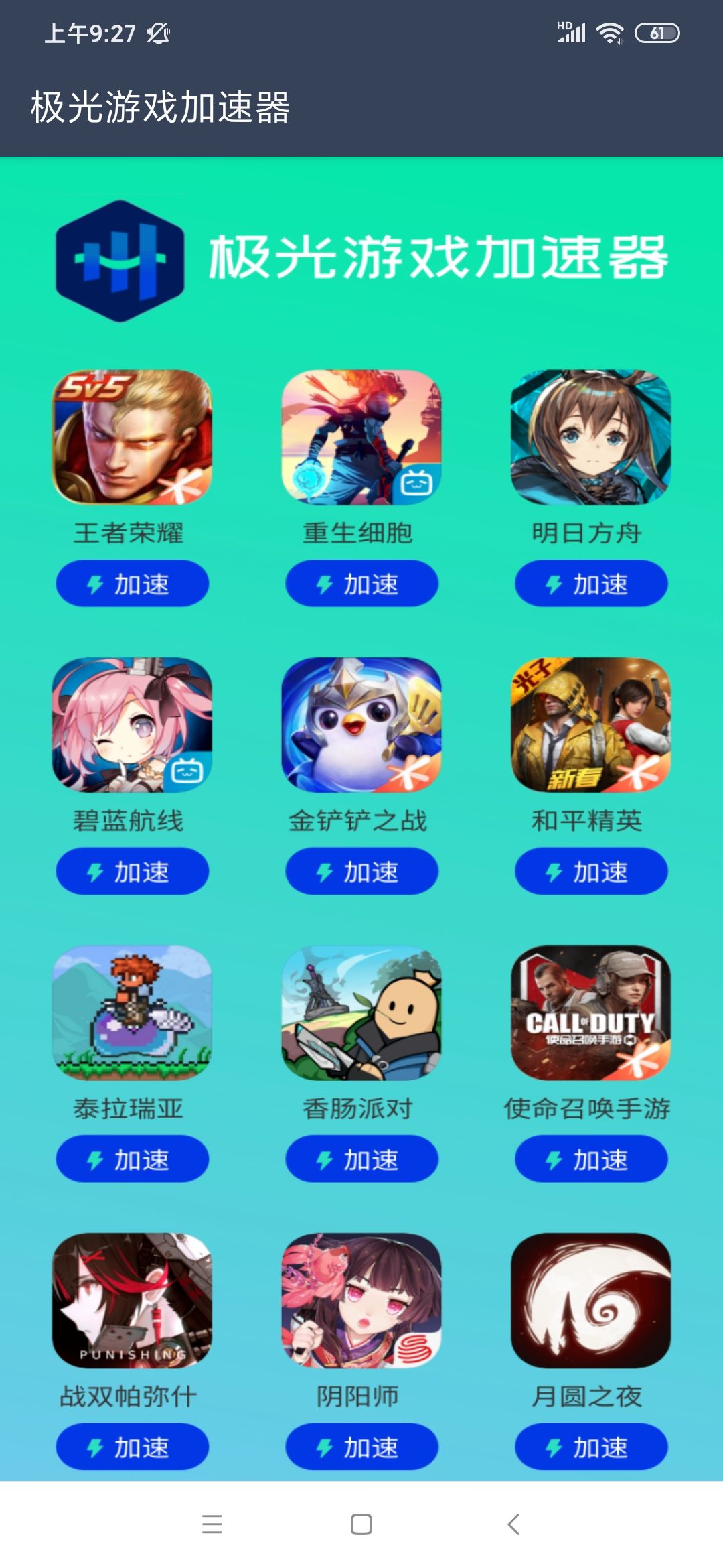 [telei加速器下载安卓]Telegram加速器哪个好用
