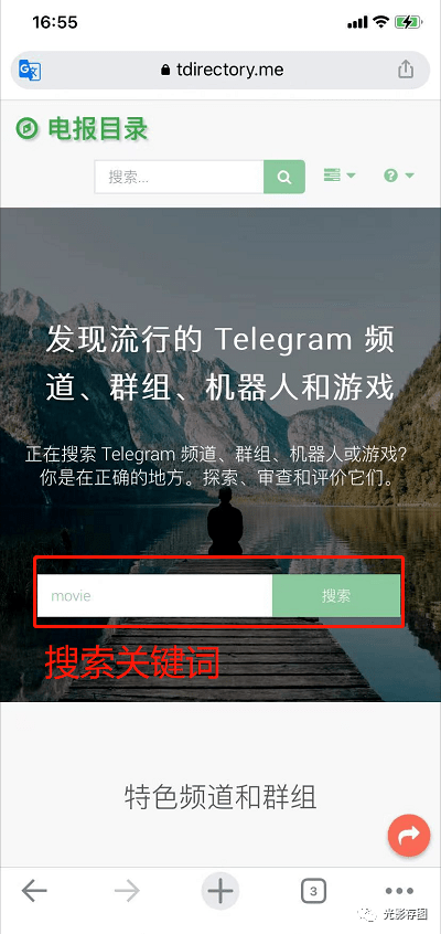 [telegreat登录方法]telegram怎么重新登录