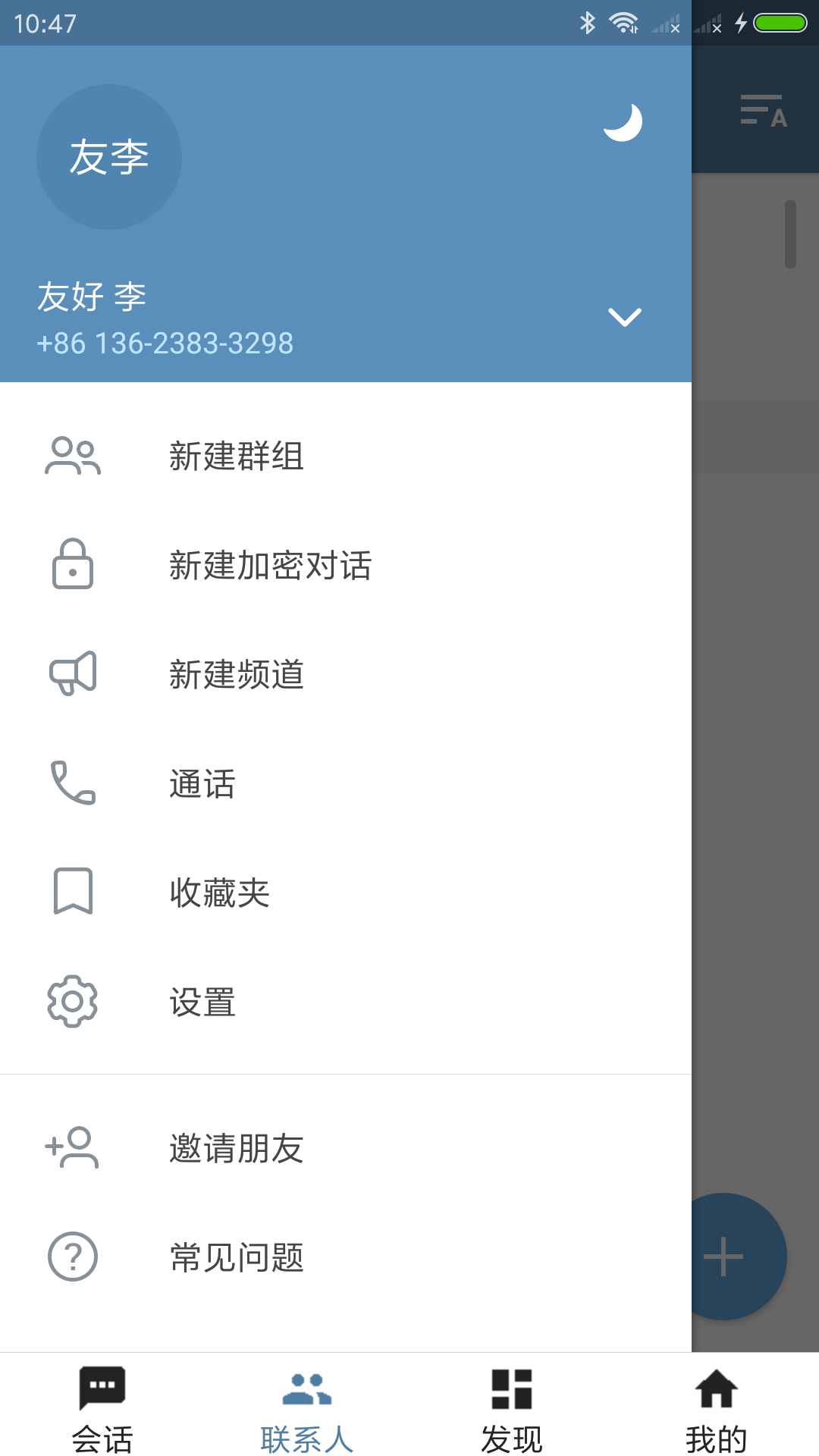 [telegreat国内版下载]telegreat中文版手机下载