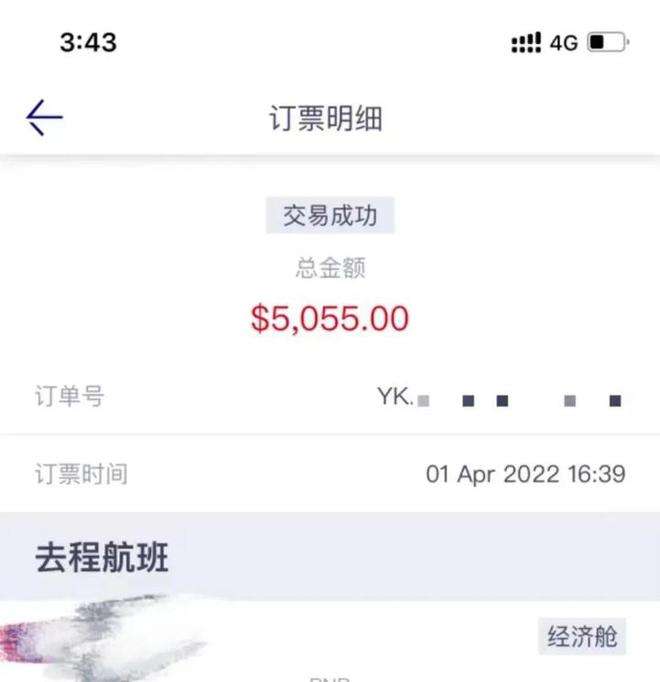 [飞机票下载什么软件]飞机票下载什么软件最便宜