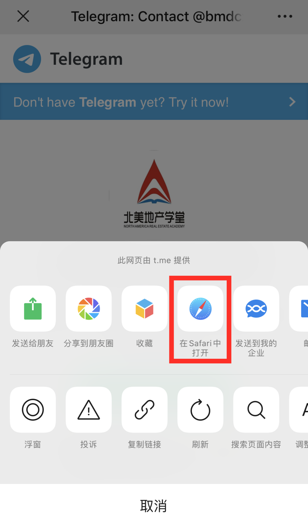 [telegram哪个国家开发的]telegram相当于中国的什么