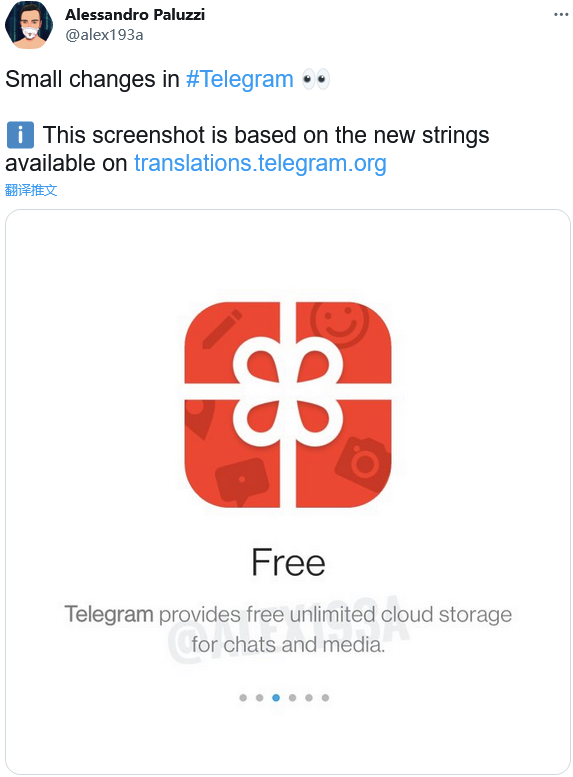 关于Telegram是什么意思的信息