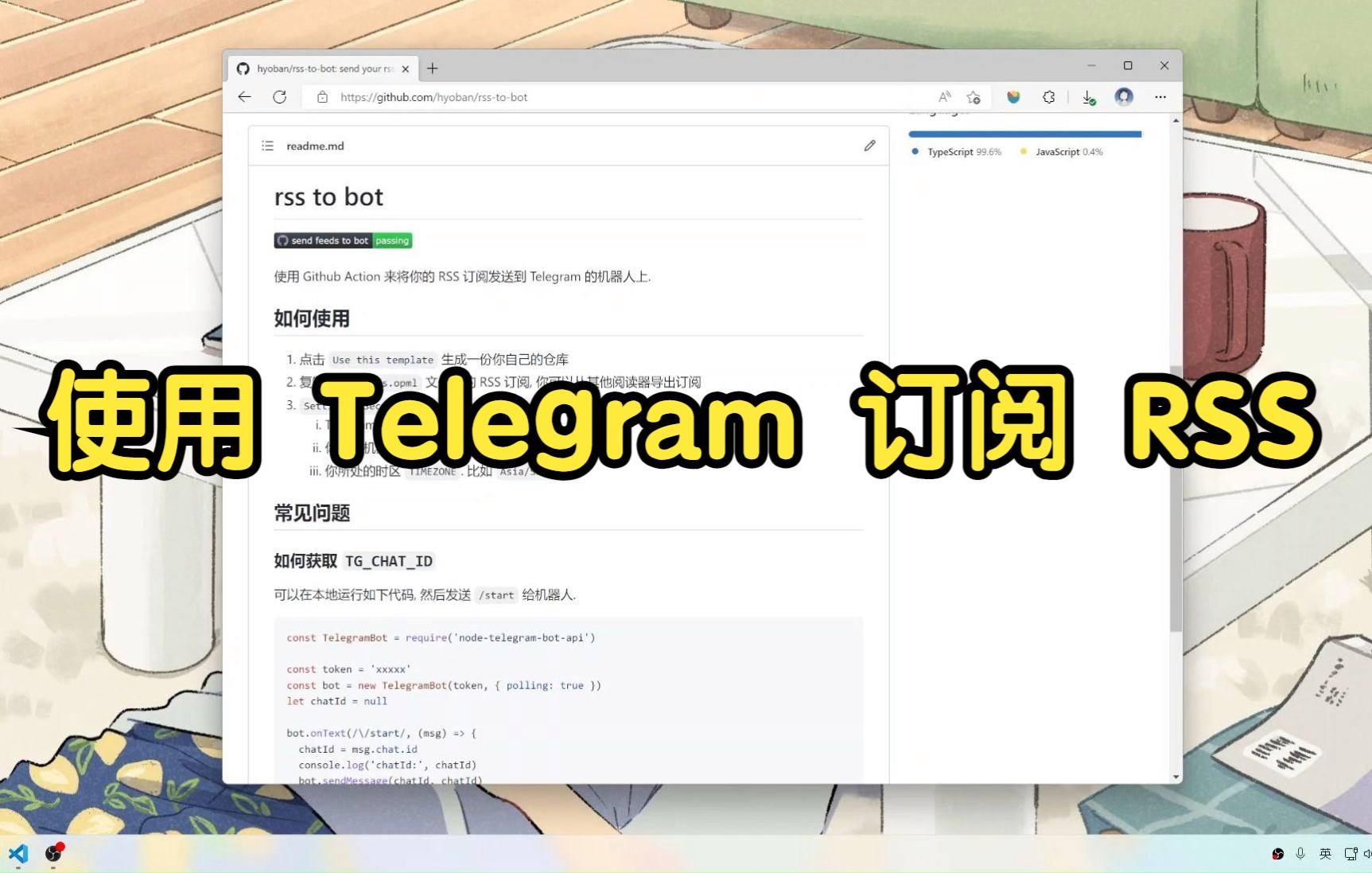 包含telegram怎么登陆进去哔哩哔哩的词条