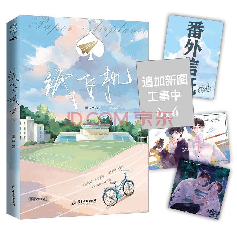 [纸飞机被禁止公开群里发信息]纸飞机被禁止公开群里发信息多久解除限制