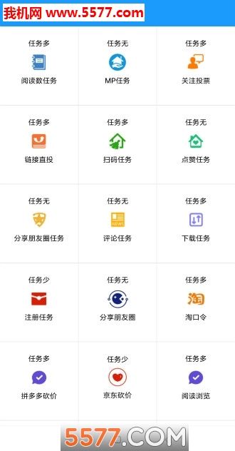 [TG平台怎么样]TGP是什么平台